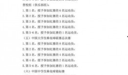 二驴老爸爆料视频大全最新,揭秘背后故事与精彩瞬间