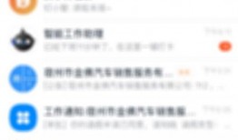 宿迁热点爆料新闻直播回放,回顾最新爆料事件