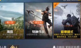 和平精英最新首次爆料,全新内容震撼来袭，战火再燃！